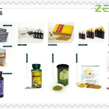  廣西三榮食品飲料公司 主營 果蔬汁飲料 黑山羊