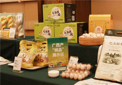 首批廣西優(yōu)質(zhì)農(nóng)產(chǎn)品獲認(rèn)「圳品」精準(zhǔn)對(duì)接大灣區(qū)