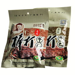 吳常昌棒打牛巴 廣西玉林特產(chǎn) 牛肉零食52g 2袋 原味1袋 香辣味1袋 圖片大全 郵樂官方網(wǎng)站