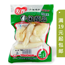 【廣西酸蘿卜】最新最全廣西酸蘿卜 產(chǎn)品參考信息