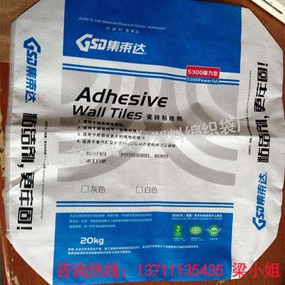 【圖】編織袋,化肥袋定制,廣西噸袋廠家_北京產(chǎn)品供應加工