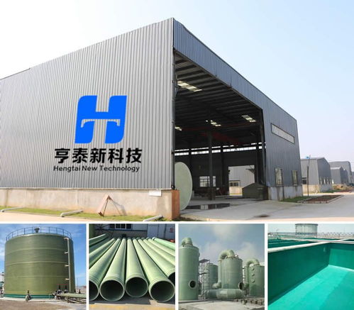 廣西玻璃鋼防腐生產(chǎn)廠家 化工廠防腐工程公司