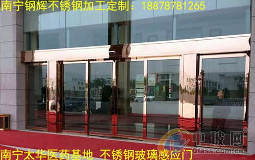 報(bào)價 供應(yīng)商 圖片 南寧市鋼輝不銹鋼經(jīng)營部