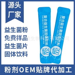 養(yǎng)腸胃價格 型號 圖片