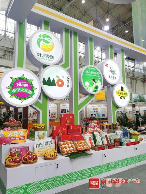 線上線下買 廣西好嘢 第21屆廣西名特優(yōu)農(nóng)產(chǎn)品交易會在桂林舉辦